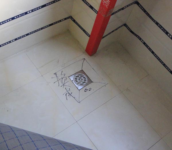 地漏四周要用6厘米的瓷砖条斜拼,促使淋浴区用水时排水更快,地面无