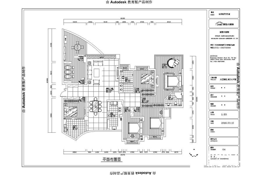 大江观邸