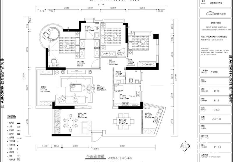 株洲大江官邸145㎡四室两厅中式风格装修效果图
